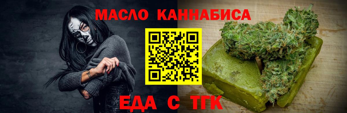 Canna-Cookies конопля  Вход с VPN  Благодарный 