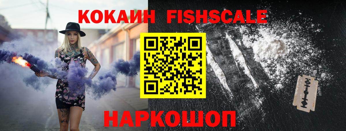 КОКАИН VHQ Благодарный
