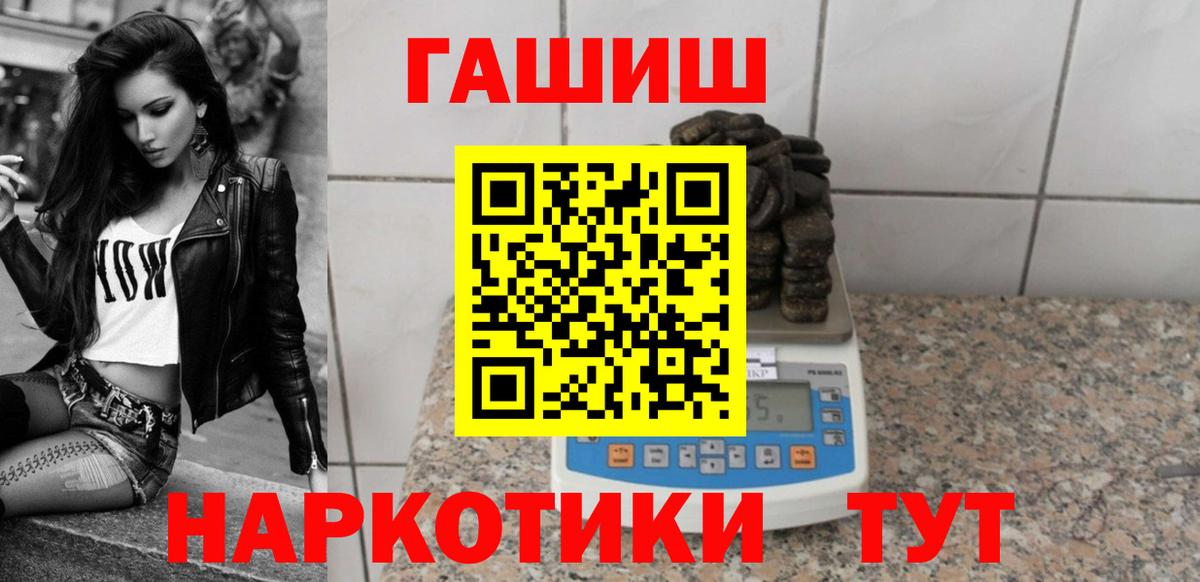 ГАШ 40% ТГК Благодарный
