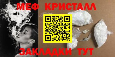 герыч Волгодонск