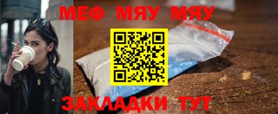 скорость mdpv Волжский
