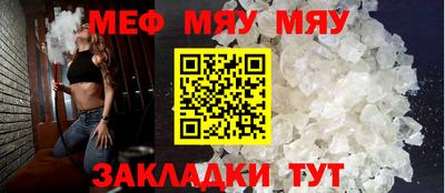 скорость mdpv Волжский