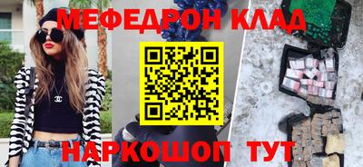 первитин Волжск