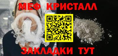 герыч Волгодонск