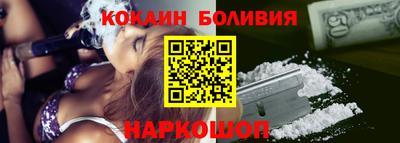 герыч Волгодонск