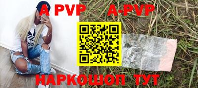 герыч Волгодонск