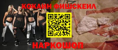 скорость mdpv Волжский