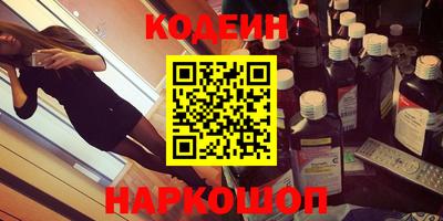 первитин Волжск