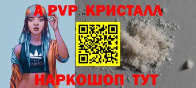 скорость mdpv Волжский