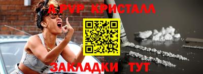герыч Волгодонск