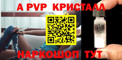 первитин Волжск