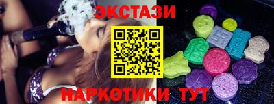 скорость mdpv Волжский