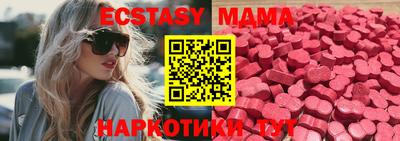 скорость mdpv Волжский