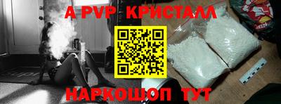 герыч Волгодонск