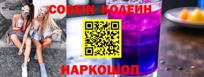 скорость mdpv Волжский
