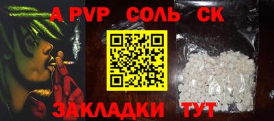 скорость mdpv Волжский