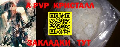герыч Волгодонск