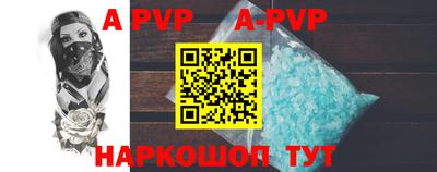 первитин Волжск