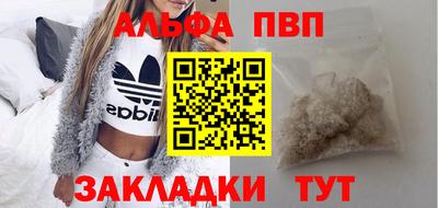 герыч Волгодонск