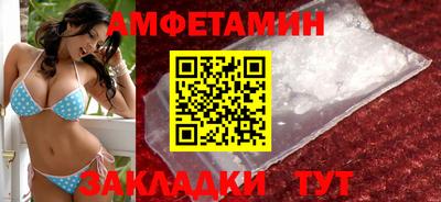 первитин Волжск