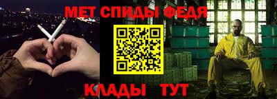 герыч Волгодонск