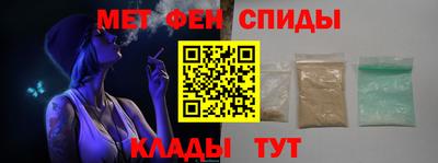 скорость mdpv Волжский