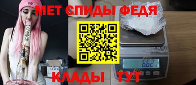 герыч Волгодонск