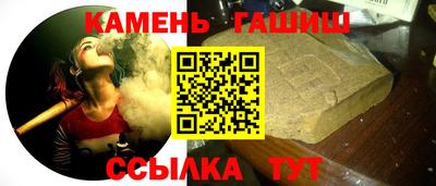 герыч Волгодонск