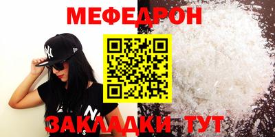 герыч Волгодонск