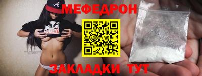 первитин Волжск