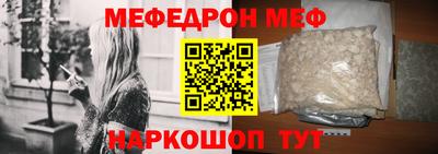 скорость mdpv Волжский