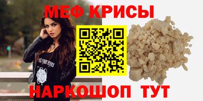 скорость mdpv Волжский