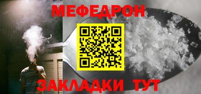 скорость mdpv Волжский