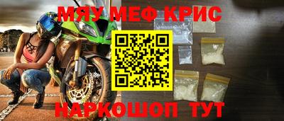 герыч Волгодонск