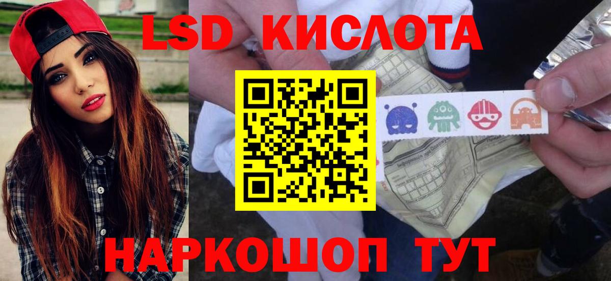 Благодарный  LSD-25 экстази ecstasy  Вход с VPN 