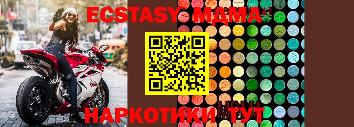 Благодарный  MDMA VHQ  Вход с VPN 