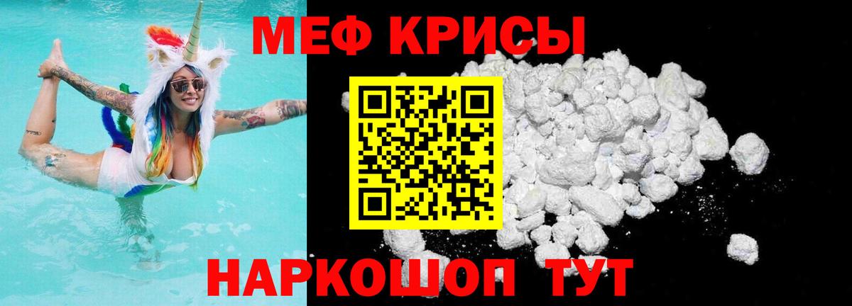 МЕФ  Благодарный