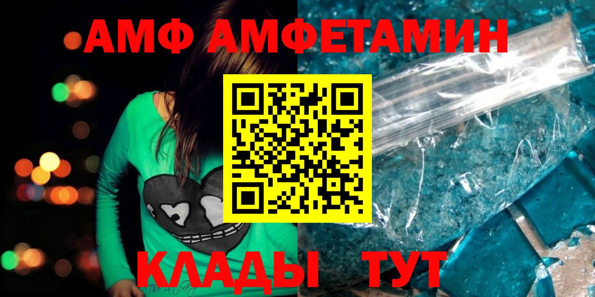 Метамфетамин Декстрометамфетамин 99.9% Благодарный