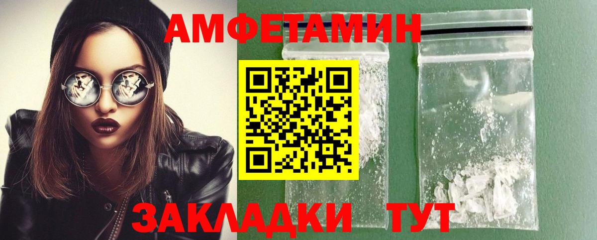 Благодарный  Первитин витя  Вход с VPN 