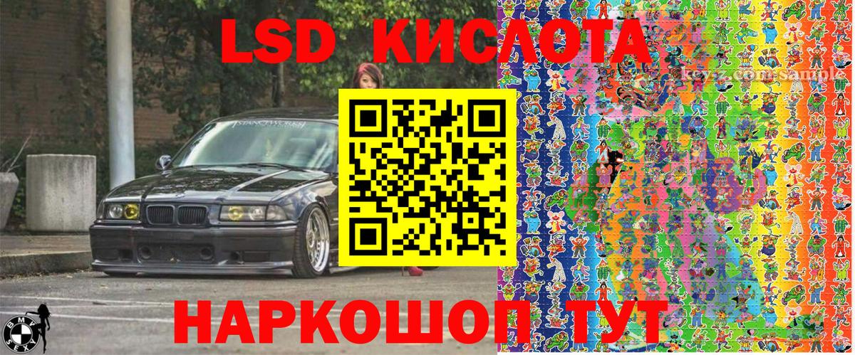 Благодарный  Конопля  Cocaine  Вход с VPN  Лсд 25  Меф   ЭКСТАЗИ  ГАШ 