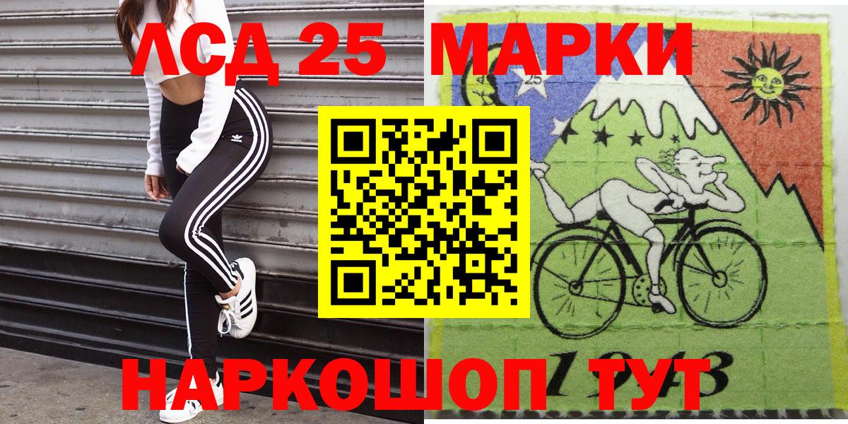 Марки NBOMe 1,8мг  Наркотические марки  Благодарный  Марки NBOMe 1,8мг  Вход с VPN 