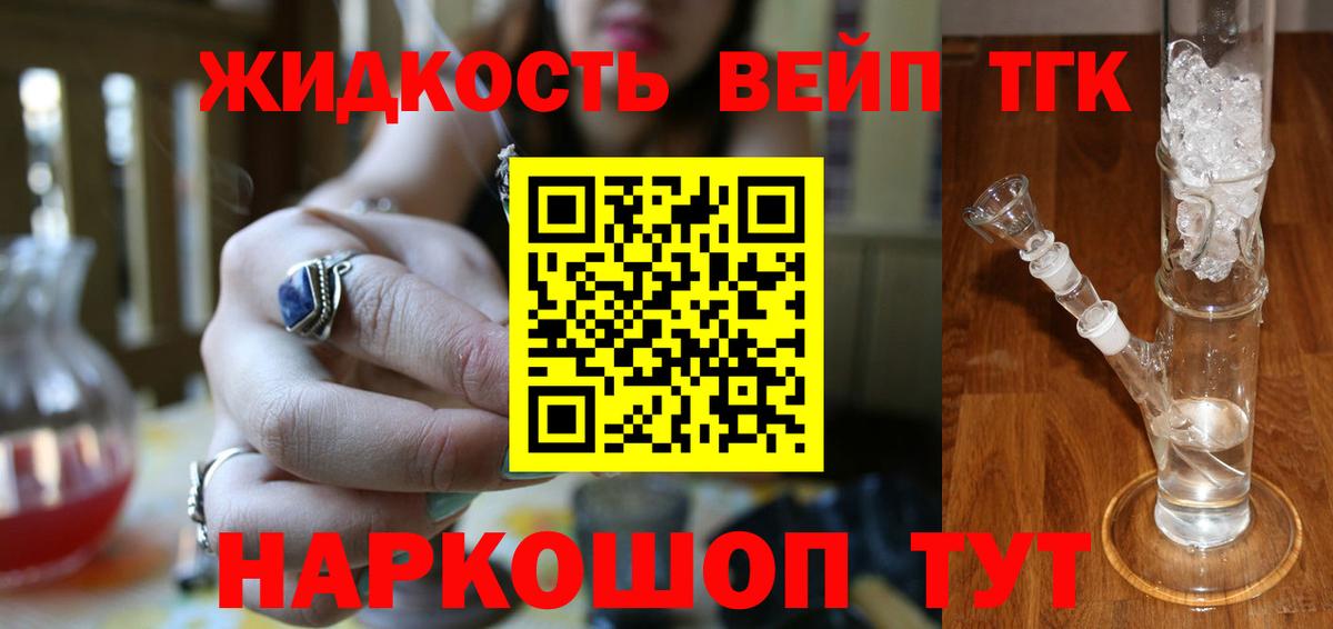 Дистиллят ТГК Wax Благодарный