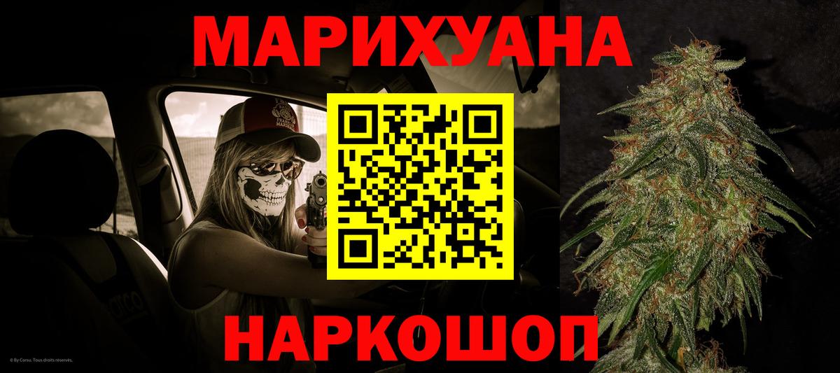 Шишки марихуана план Благодарный